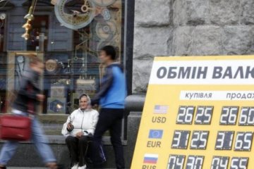 Гривна валится, это еще не конец: Нацбанк попытался все объяснить