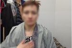 Фото: ГУ НП
