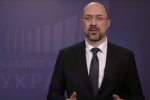 Шмыгаль, скрин с видео