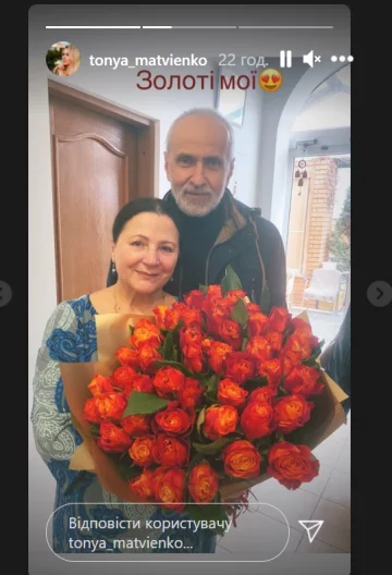 Скрін, відео Instagram