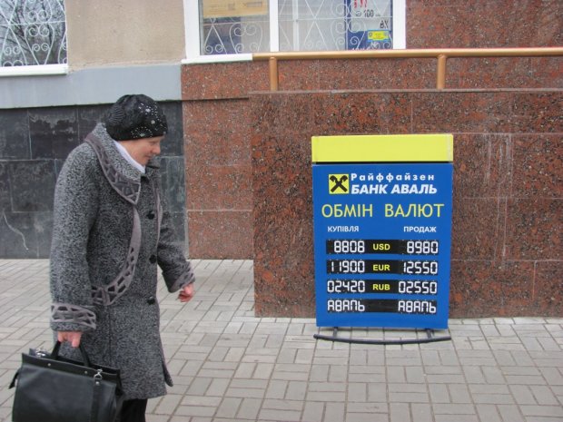 Курс доллара на 28 ноября заставит украинцев паниковать