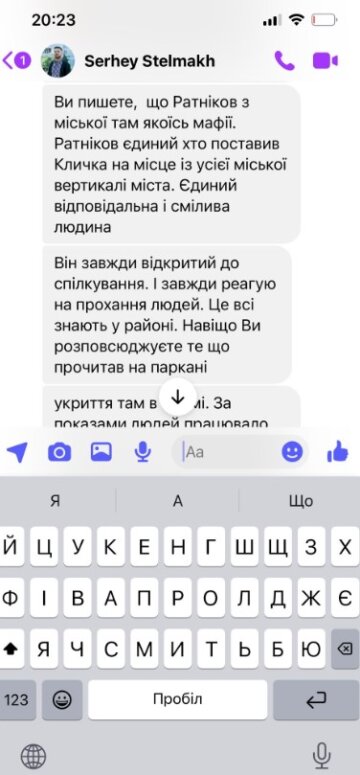 Скриншот сообщения Симороза. Фото: Twitter