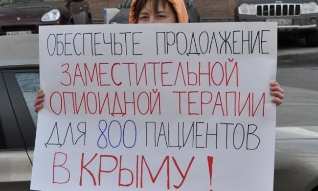 ООН: В Криму масово вмирають наркомани