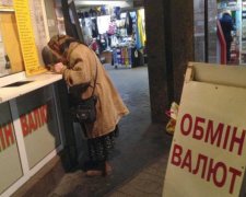 Свежий курс евро заставит украинцев забыть о безвизе