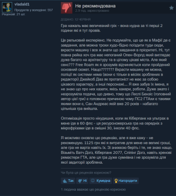 отзывы на игру MindsEye в Steam