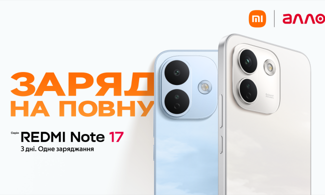 Серия REDMI Note 17 в Украине: до трех дней автономности, качество REDMI Titan и первый Pro Max