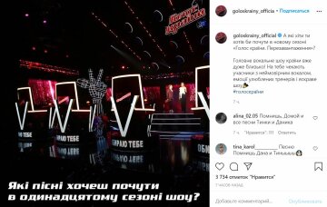 Публікація проєкту "Голос", скріншот: Instagram