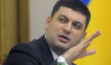 Гройсман похвастался результатами децентрализации