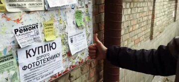 Розклеювання оголошень, фото: скріншот з відео