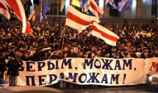 В Беларуси объявили новую дату протеста "тунеядцев"
