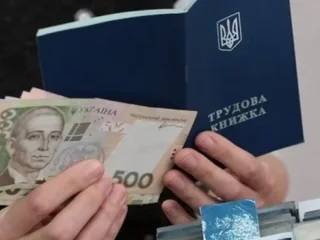 Пенсійний стаж - підрахунок