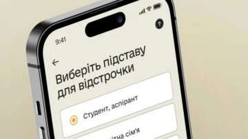 Мобілізація людей з інвалідністю: відстрочка, ТЦК