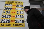 Курс доллара поднимают банки-агрессоры