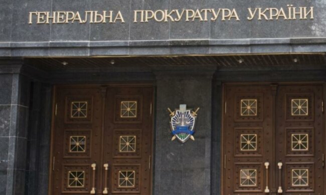 Генпрокуратура объявила подозрение чиновнику Центра оценивания качества образования