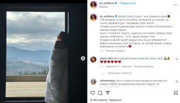 Публікація Даші Астаф'євої, скріншот: Instagram