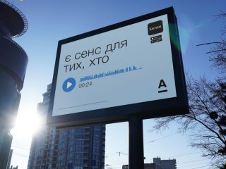 "Sense bank", скриншот: YouTube