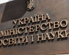 Міносвіти не зізнається скільки доплачує 10 ректорам (фото)