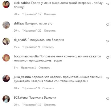 Коментарі на пост "peopletalk" в Instagram