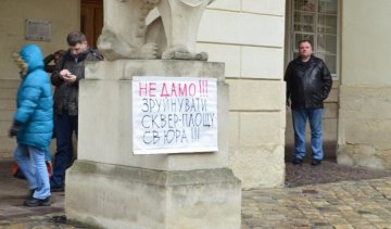 У Львові пікетують міську раду через сквер