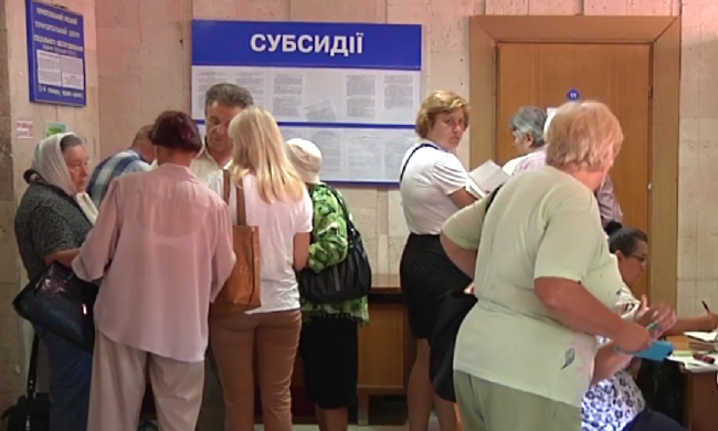 Получатели субсидии. Фото: скрин youtube