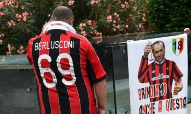 "Милан" станет китайским