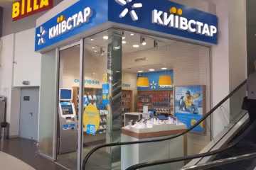 магазин Киевстар