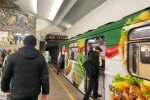 Метро, фото: Знай.ua