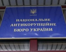 Ссора силовиков: в НАБУ рассказали свою версию событий