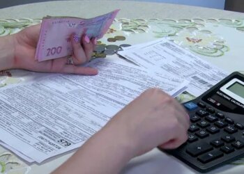 Рахунки за комуналку. Фото: скрін youtube