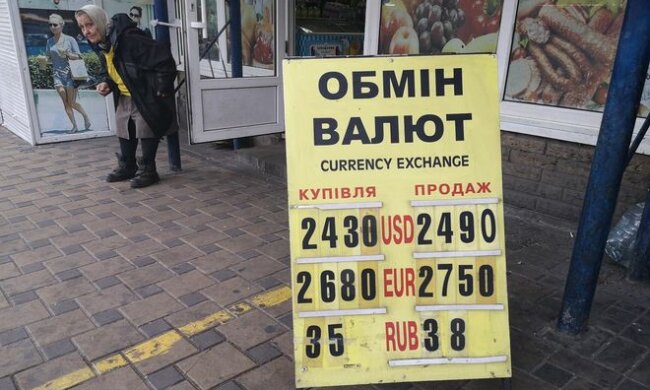 Курс доллара на 20 сентября изменит жизнь украинцев