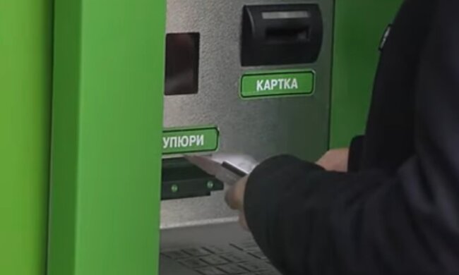 ПриватБанк, кадр з відео