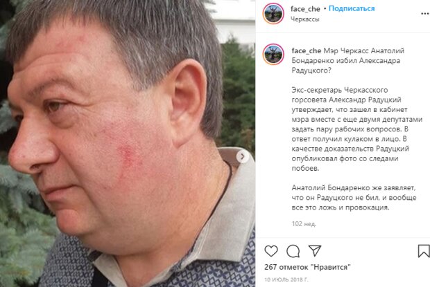 Компромат досье. Компромат досье