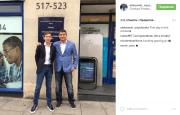 Александр Онищенко с сыном