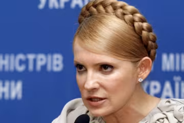 Юлия Тимошенко
