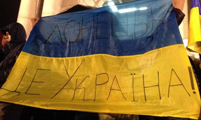 Окупантів Донецька “привітали” гімном України