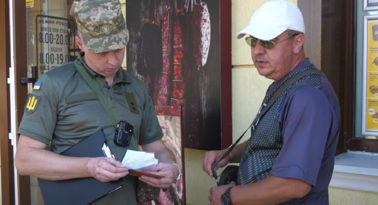 ТЦК. Фото: скрин youtube