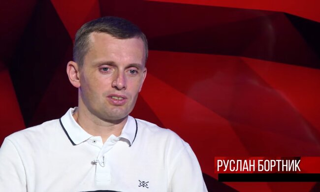 Руслан Бортник
