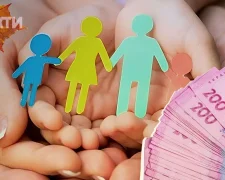 Допомога малозабезпеченим сім'ям