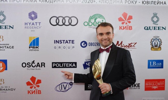 Вадим Герасимович