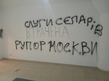 Художник прокоментував напад на свою виставку в Києві