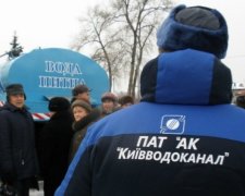 Кияни зможуть контролювати роботу "Київводоканалу"