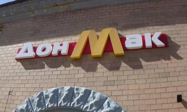 Сепаратистський "Дон Мак" послав клієнтку