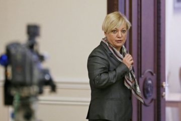НБУ прокомментировал отставку Гонтаревой и окрысился на активистов