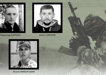 полеглі українські герої, фотоколаж АрміяInform