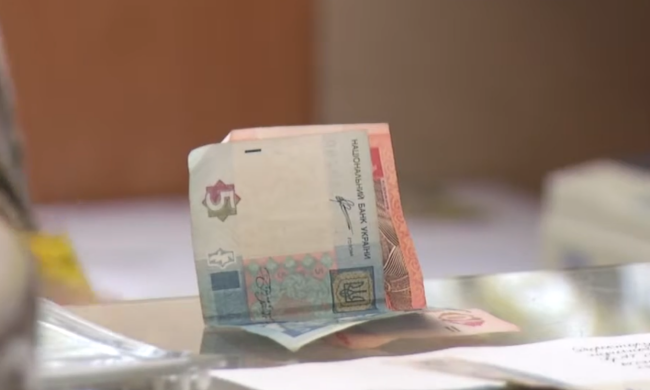 Гроші. Фото: скрін youtube