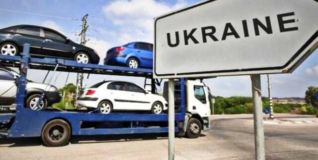 Митне оформлення автомобілів