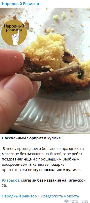 скриншот