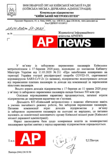 источник: APnews