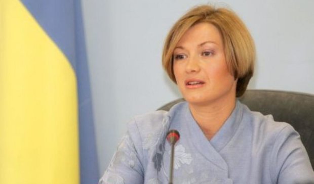 Геращенко рассказала о прогрессе на переговорах в Минске