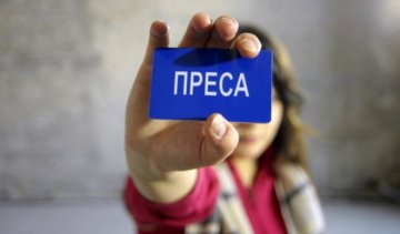 У Слов’янську обікрали і побили київських журналісток